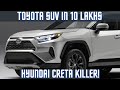 DON'T BUY CRETA BEFORE WATCHING THIS | TOYOTA New SUV in 10 Lakhs| Segment Dominator! Rav4 Inspired