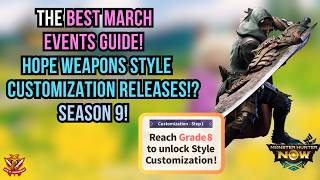 HUGE NEWS! MARCH EVENT GUIDE/HOPE WEAPONS STYLE CUSTOMIZATION RELEASES AND SEASON 9!