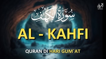 تلاوة جديدة مُبَارَكَة || سورة "الكَهْف" كاملة || طارق محمد Surah Al-Kahf || Tareq Mohammad