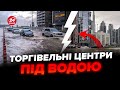 💥Це ЖЕСТЬ! У Дубаї КАТАСТРОФА! Затопило АЕРОПОРТИ та метро