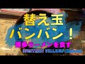 替え玉バンバン！　【宇都宮市　博多らーめん万々】