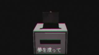 天使でいるから