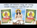 Nigamananda charitamruta vol  1  2  full 1080p