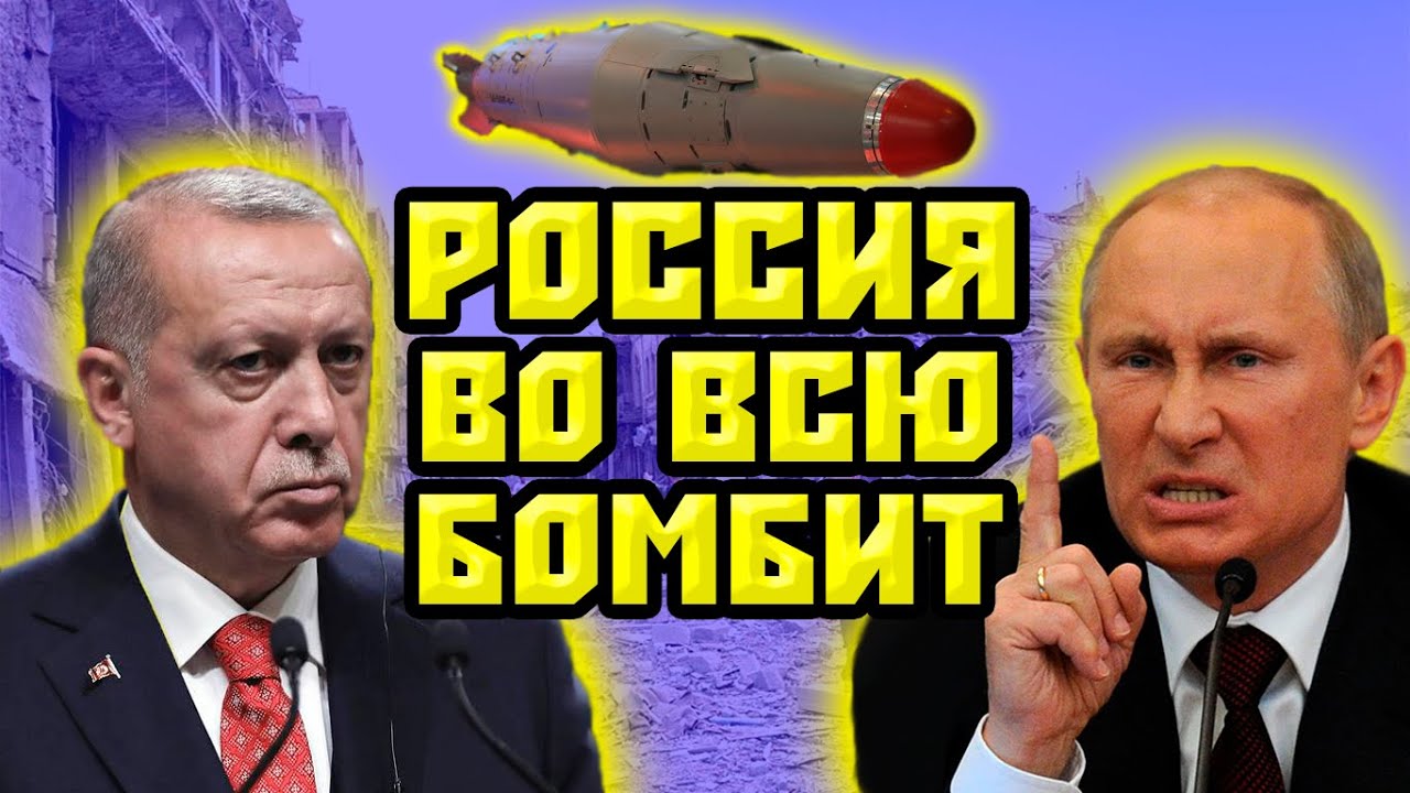 Россия бомбит киев сегодня
