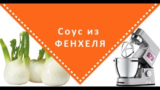 :     KENWOOD COOKING CHEF