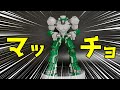 マッチョロボで気分アゲアゲ【ハセガワ1/100アファームドT】