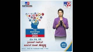 Tv9 Education Summit 2024: May 04Th & 05Th At Srinivas Garden, Kunigal Road Hubli