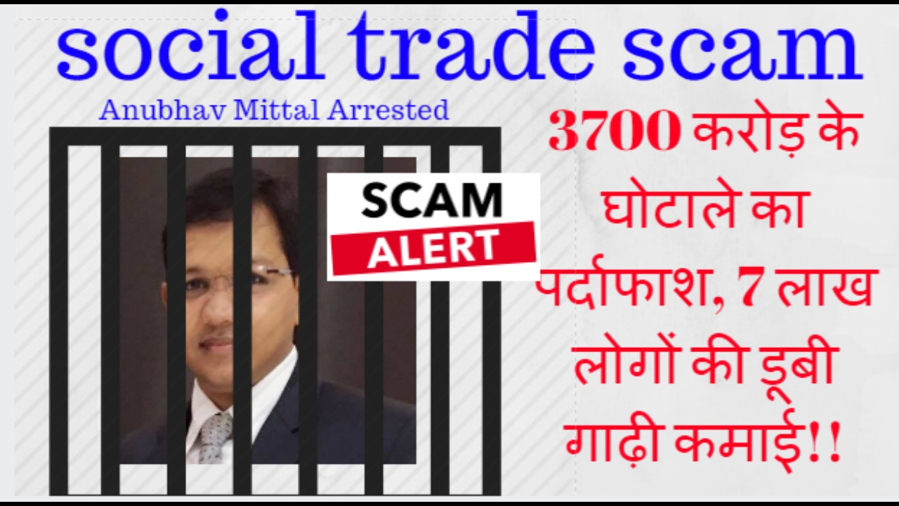 Social Trading Social Trading