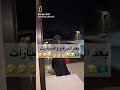مايقيد الله الا وحوش    اللبيب يفهم نجومي