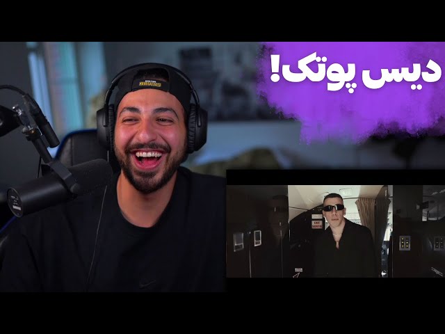 ARE ARTA X KOOROSH REACTION   ری اکشن به موزیک ویدیو «آره» از آرتا و کوروش class=