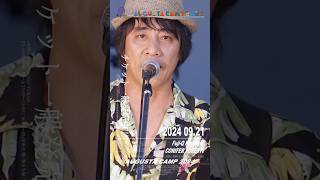 Augusta Camp 2024 チケット一般発売中！ #AugustaCamp