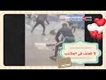 لا للعنف فى الملاعب