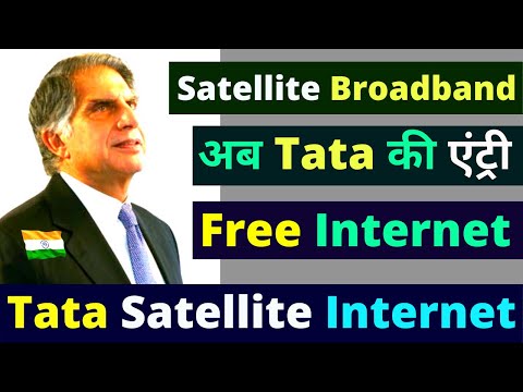 Tata Satellite Internet Service Launch | Tata Satellite Broadband in India | Tata Satellite Internet