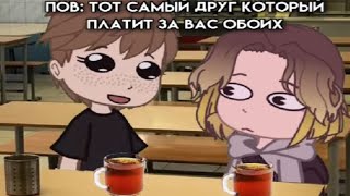 Наркомания Из Тт ♠️☘️{Гача Лайф} {Гача Клуб}♠️☘️ #1