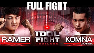 RAMER vs. KOMNA CHANNEL | FULL FIGHT | IDOL FIGHT THAILAND