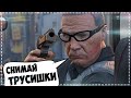 СУТЕНЁР И СТАРЫЙ ДЕД СПАСАЮТ ЖЕНЩИН в GTA 5 V