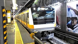 JR東日本E233系　T2編成　中央快速線　御茶ノ水駅発車