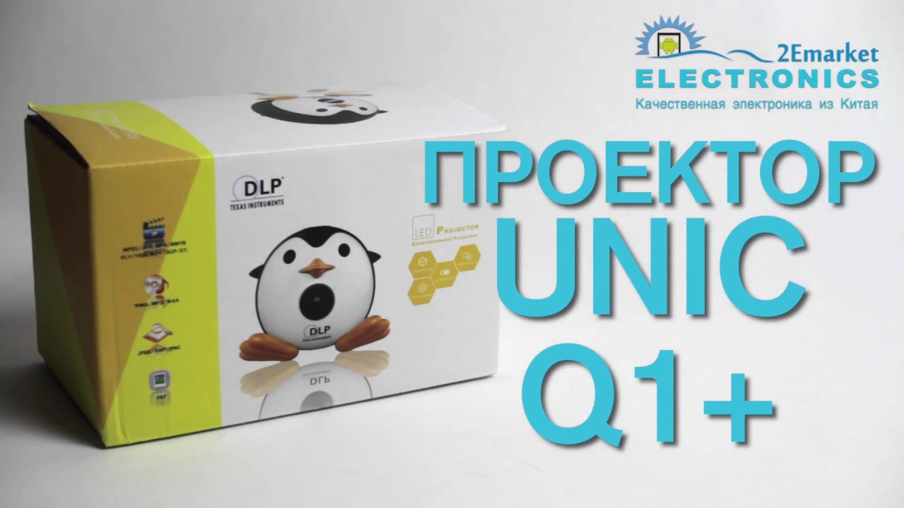Проектор UNIC Q1 plus