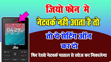 जियो फ़ोन में नेटवर्क नही आता है तो ये सेटिंग on कर दो फिर देखो network पाताल के अन्दर घुस के पकड़ेगा