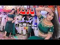 Yaad Na AA | Mehak Malik | Dance Performance Shaheen Studio