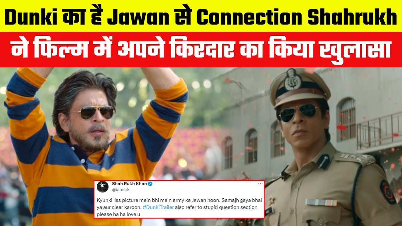 Dunki' has a connection with 'Jawan', Shah Rukh Khan reveals his ...