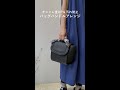 持ち手に巻くだけ!オシャレ&汚れ防止に「バッグハンドルアレンジ」