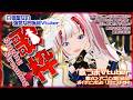 【歌枠/懐メロ】聖女絶唱 今夜もまったりうたっていくよ~  #久遠の歌姫 初見さん歓迎 Vtuber #斎宮クオン 3/20