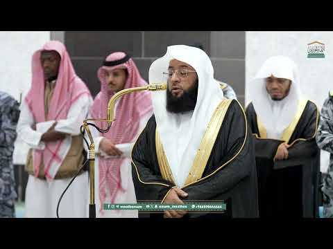 صلاة الفجر من الحرم المكي لفضيلة الشيخ بدر التركي 24 ربيع الأول 1447ه