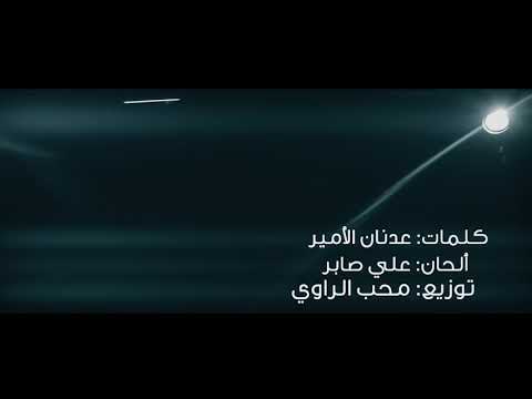 احمد المصلاوي مايكتمل يومي بدونك حصريا 