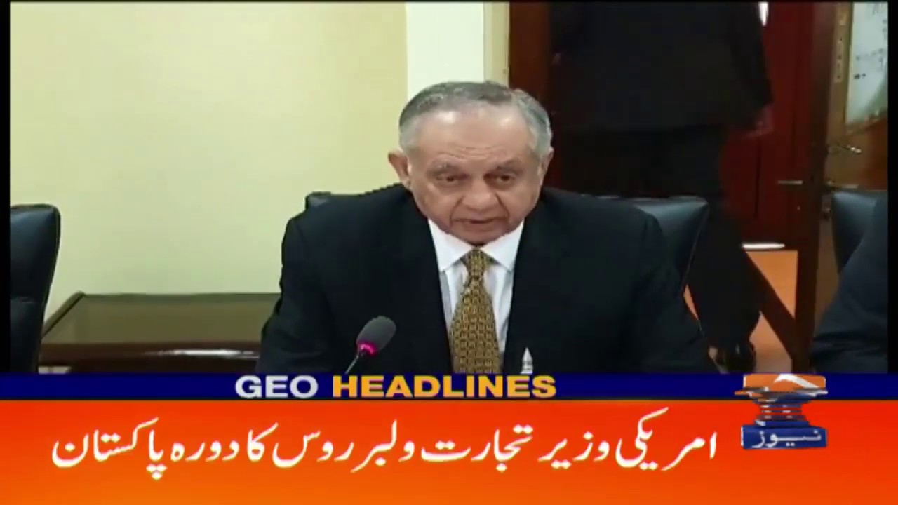 Geo Headlines 01 PM | 26th February 2020