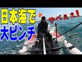 日本海で大ピンチ！【フロートボート】
