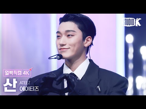 ateez ice on my teeth サノク トレカ サン ateez ice on my teeth サノク トレカ サン ateez サン サノク