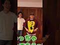 粗品のNo.1後輩✨どんぐりたけしの登場一発ギャグw #どんぐりたけし #shorts #fyp