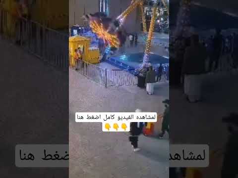 لحظه وقوع لعبه في جرين بلازا اسكندريه شوف الي حصل شورت شورت شورتس تريند اليوم تريند ترند