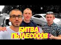 КТО ЛУЧШЕ &quot;ПЫЛЕСОС&quot;?? НИКИТА ШПАКОВСКИЙ vs ДЕЖАВЮ vs ЦЕЛЫЙ КАНАЛ. Работа в такси Киев 2021