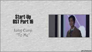 [Easy Lyrics] Jung Eunji - To Me (Start-Up OST Part 16)