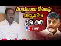 Ponnavolu Sudhakar Reddy Press Meet LIVE