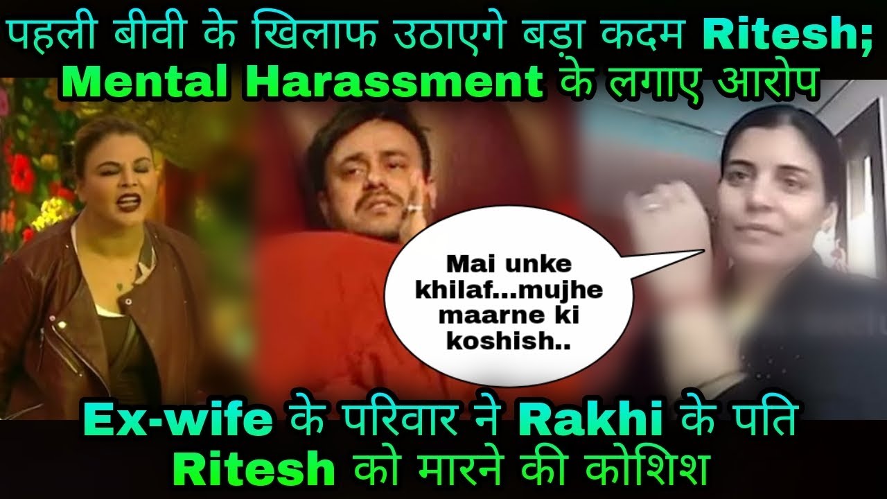 Rakhi Sawant's Husband Ritesh Singh To File Mental Harassment CASE
