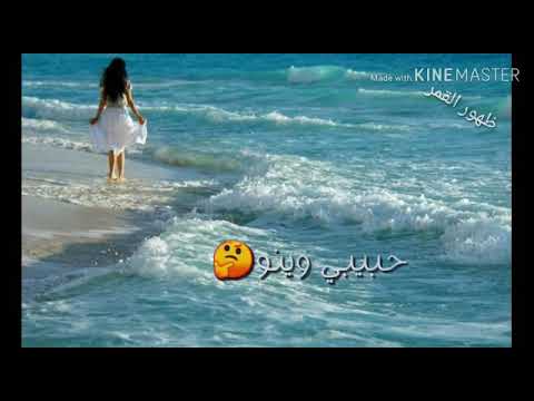 امي يامي حبيبي وينو