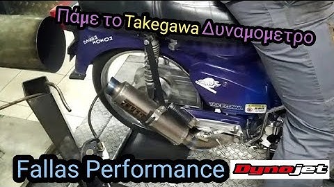 DynoDay στν Fallas Performance με τ πανελλήνιο ρεκόρ στα dragster 6.9sec!Πατάμε τ Take και όχι μόνο!