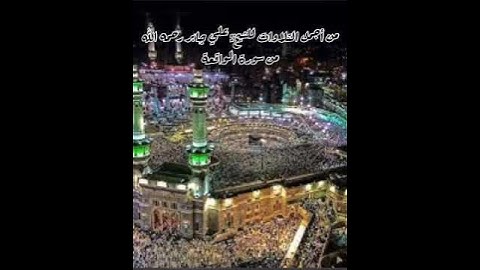 من أجمل التلاوات للشيخ علي جابر رحمه الله من سورة الواقعة ﴿وأصحاب اليمين ما أصحاب اليمين﴾