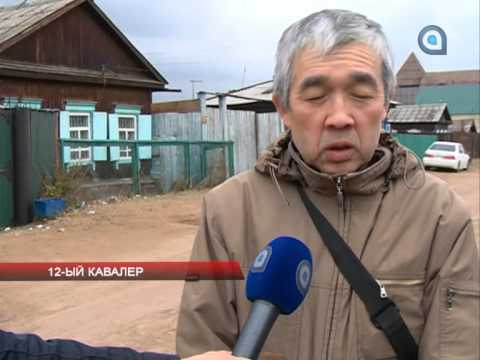 12-ый кавалер