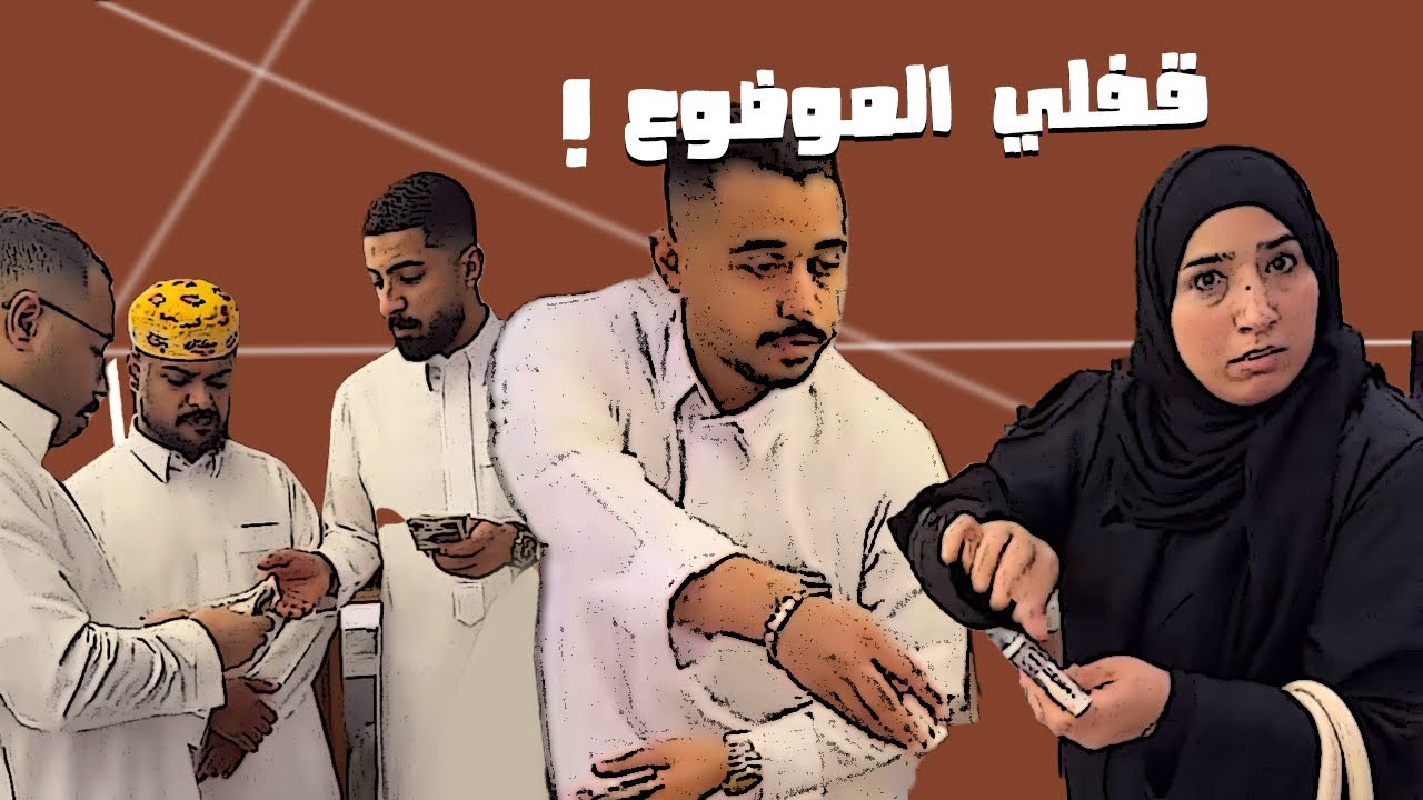 برطم برطم 😂