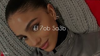 El 7ob Sa3b -Masri Ft.Chirin (Sped Up)