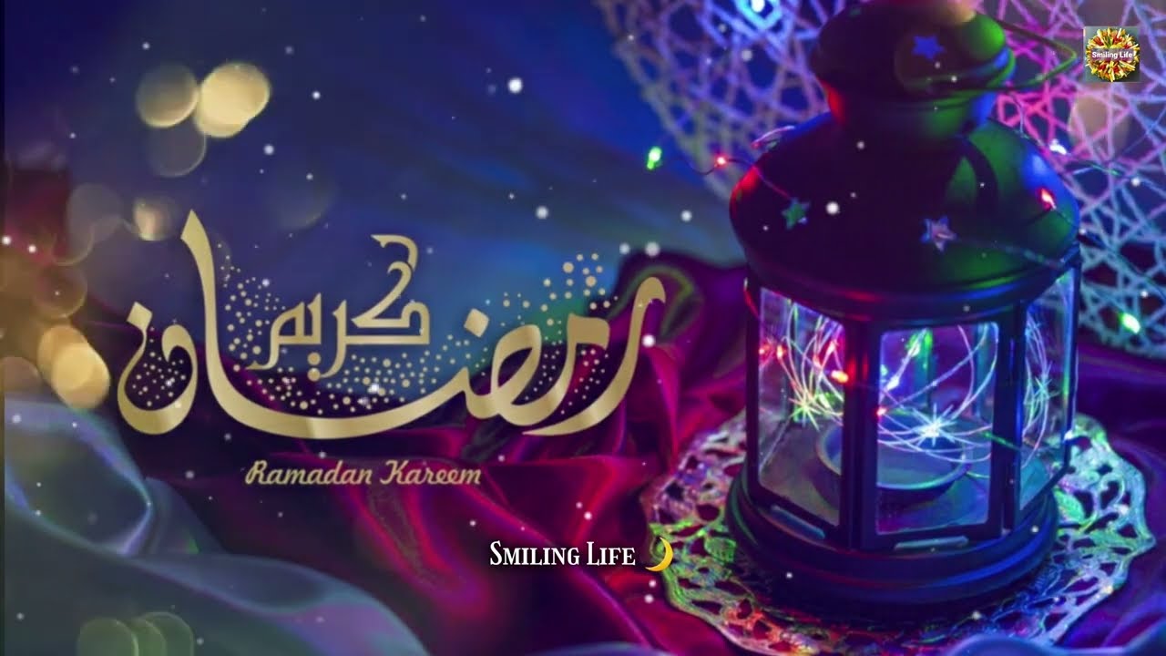 Ramzan Mubarak StatusRamzan Mubarak whatsapp StatusRamzan Kareem StatusRamzan jummaMubarak Status