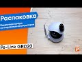 Поворотная камера видеонаблюдения 4G 2Мп 1080P Ps-Link GBD20 со встроенным аккумулятором