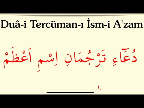 Dua i Tercümanı İsmi A’zam Görüntülü Takipli | Okuyan İshak Danış