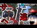 【マイクラ】サイレンヘッドに捕まったら終わり!!森から脱出せよ!!【ゆっくり実況】