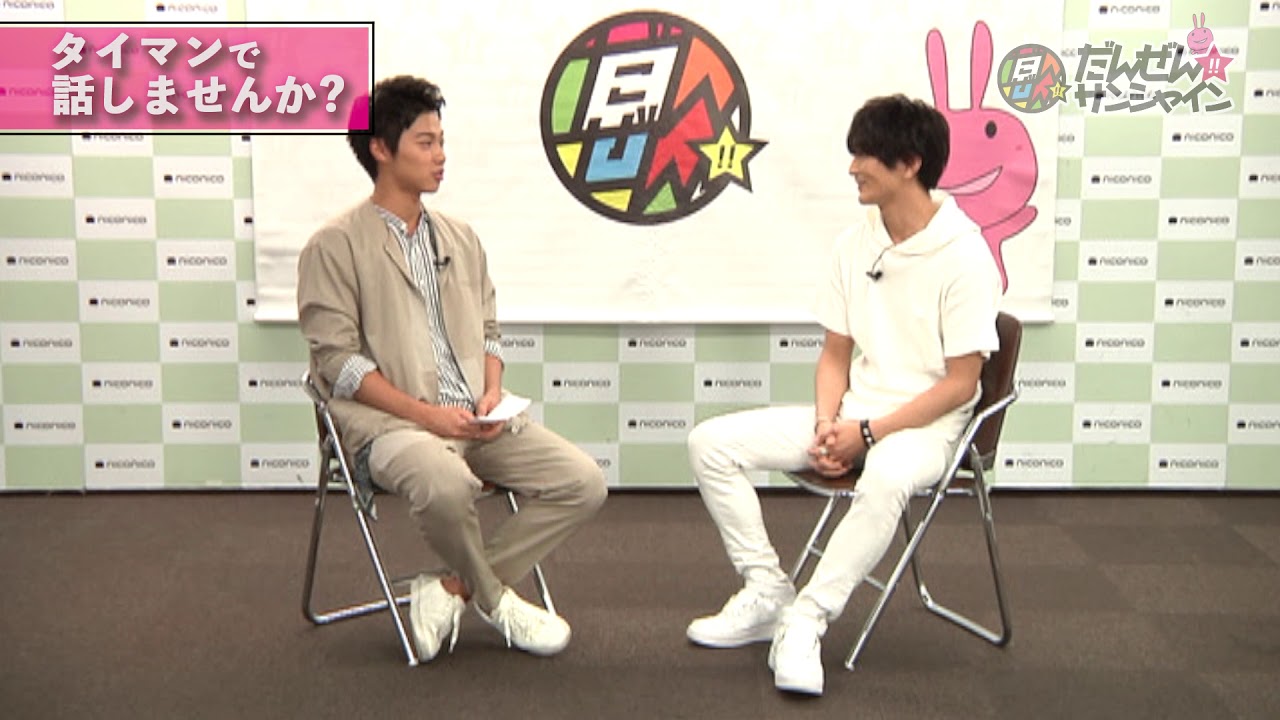 【だんぜん!!LIVE】タイマンで話しませんか？＃30 手島章斗(SOLIDEMO) × JUNPEI(COLOR CREATION)