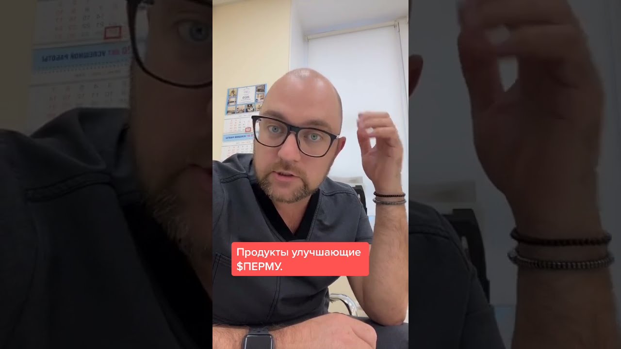 темные примеси в сперме
